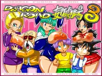 [Miracle Ponchi Matsuri (Basara)] DRAGON ROAD Mousaku Gekijou 3 (Dragon Ball Z) [English] [By 187lesson]