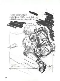 (C46) [Yumeizukosya (Various)] Gyuunyuuya-san no Coffee! (Various)