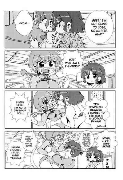 Akane Ranma ♀ is a chilling matter