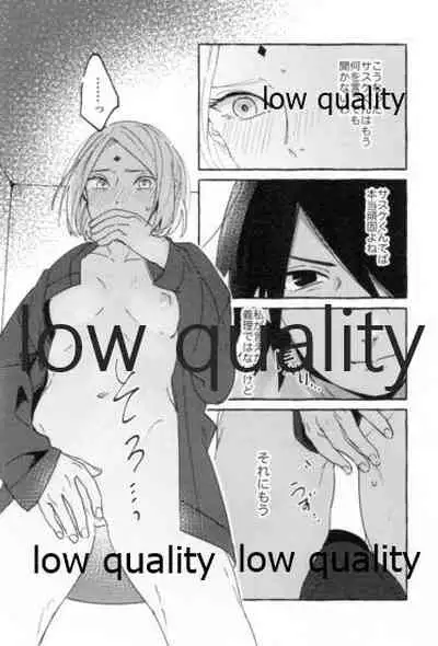 (Chou Zennin Shuuketsu 2021) [Peanut (Momo Kurumi)] Uchiha no Oku-san no Himitsugoto Ge (Naruto)