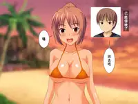 [Netoraru!] Osananajimi ga Netorarechau Kanji no Illust Shuu [Chinese] [无毒汉化组]