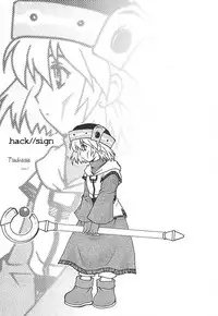 (C62) [Alice Syndrome (Nishiki Yoshimune)] .SUCK (.hack//SIGN)