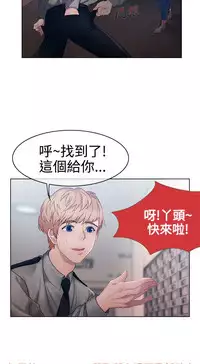 [Studio Gale] Lady Garden 淑女花苑 第一季 [Chinese]