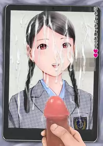 Hatsukoi Seifuku Zukan Nagasakiken no Joshiko2023