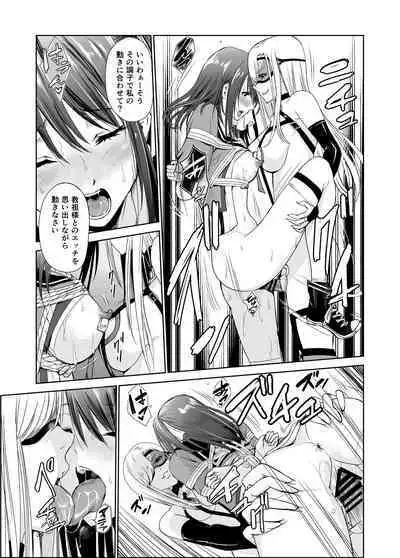 艶がり村4~彼氏を守るため秘境の村で強制ご奉仕&NTRセ●クス~