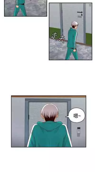 H校园 ch.57-67[chinese]