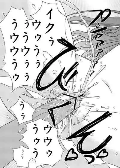 Tenko Hitori de Dekinai mon!