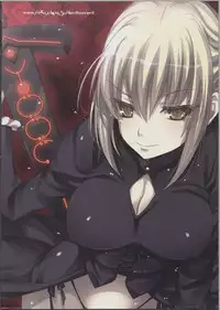 (C81) [Alemateorema (Kobayashi Youkoh)] GARIGARI 38 (Fate/stay night) [English] [darknight]