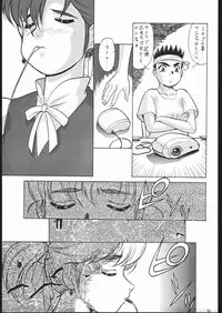 (CR25) [Tsurikichi-Doumei (Umedama Nabu)] •• Monokaki Doushin Inemuri Kai Nan Demo-R Ver. Alpha (Various)