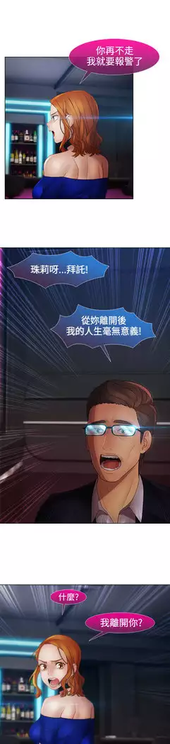 Lady Garden 淑女花苑 第二季