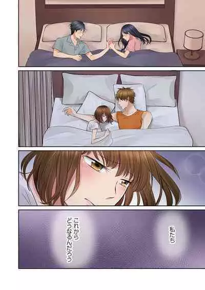 Konya, Otto Koukan Shimasen ka? ~ Les Otto to Nikushoku Otto 1-3