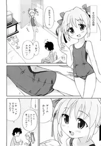 [Homing] Chou Manzoku Delivery - Super Satisfaction Delivery