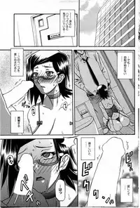 COMIC HOTMiLK 2010-06