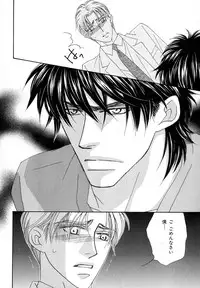 [Anthology] b-BOY Phoenix Vol.11 Shiroisha Tokushuu