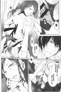 [hirasaka fuyu] hirasaka lament [chinese]