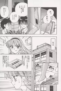 [Spark Utamaro] Immoral Gyakushuu!