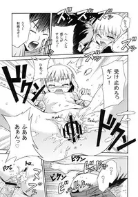 [Dodomeiro Teishoku (Sakuganki)] Mayonaka no Ginbei no Himitsu (Onii-chan dakedo Ai sae Areba Kankeinai yo ne!) [Digital]