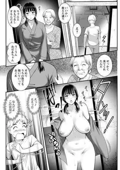 Meshibe no Sakihokoru Ch. 1-14