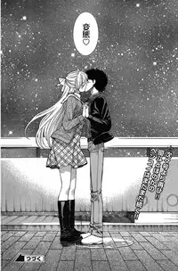 Young Champion Retsu Vol.20