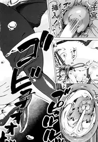 [Chikiko] Juukan Kyoushitsu - Bestiality Class[Chinese][夏月兔个人汉化]