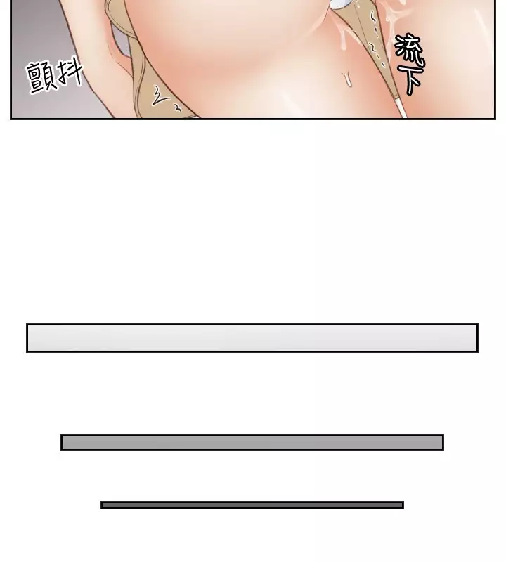 本能解决师 Ch.1~8 中文