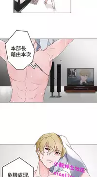 中文韩漫 灰姑娘的哥哥們 Ch.01-10 [Chinese]