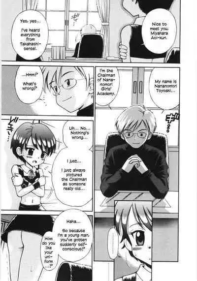 Mori no Naka no Shoujo | Girl in the forest Ch 1-4