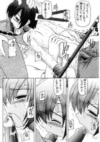 (C61) [Asanoya (Kittsu)] Materia Hunter - Yuffie-chan no daibouken IV (Final Fantasy VII)