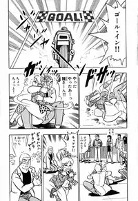瞳ダイアリー