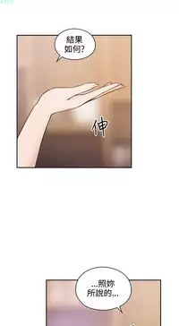 老师,好久不见【chinese】15-20