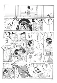 [Tomonaga Fuuto] Milk Chuudoku Suzuka II - Milk Poisoning Nasty Broadcaster Suzuka II