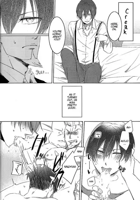 Na no Nai Kankei | A Relationship Without Name