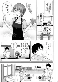 (COMIC1☆11) [Edogawa Roman Koubou (Edogawa Roman)] Momoiro Imouto Seichouchuu (THE IDOLM@STER CINDERELLA GIRLS)