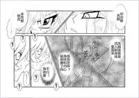 [Alice.Blood] Sennou Kyouikushitsu ~Soushuuhen Vol. 01~ (Various) [Chinese]