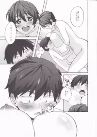 (C90) [Chikuwa (James)] CHIPS! (THE IDOLM@STER CINDERELLA GIRLS)