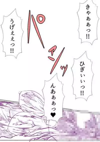 Genji bloating, bloating, bloating, rod folding