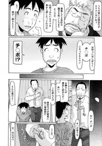 COMIC Megastore 2013-01