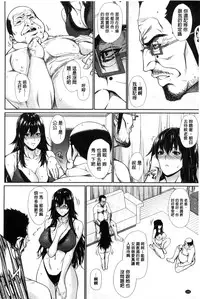 [Zucchini] Yome Kounyuu Shimashita ~ Fudousan Monogatari ~ [Chinese]