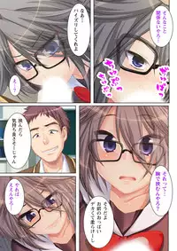 [Anim] (BJ041771) NTR彼女はいじめられっ娘～隠れ巨乳で眼鏡っ娘の彼女が、知らない間に×××の○○○にされてたなんて…～(2)