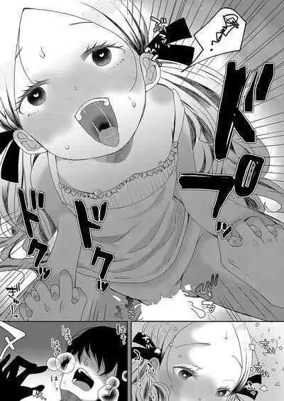 [Ekimae Machinaka] SCP-1731-JP Karappo no Nendo Zou | SCP-1731-JP The Hollow Clay Statue (COMIC Reboot Vol. 35) [English] {Mistvern} [Digital]