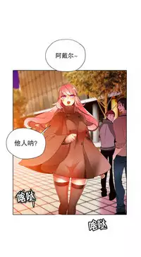 [Juder] 莉莉丝的脐带(Lilith`s Cord) Ch.1-27 [Chinese]