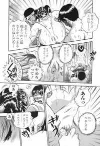 [The Seiji] Momo Muite Kuri Namete