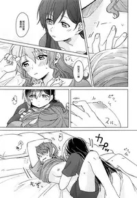 (BanG Dreamer's Party! 4th STAGE) [Tobatya2ke (Miso Tya)] Oku no Oku no Oku (BanG Dream!) [Chinese] [EZR個人漢化]