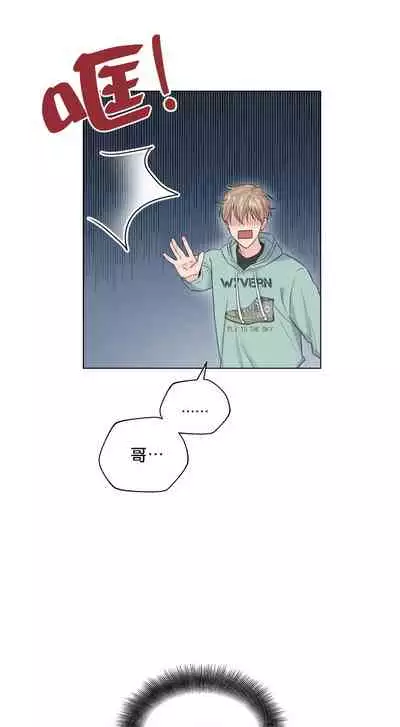 奇妙玩具来袭 Peach, Pitch Tail 01