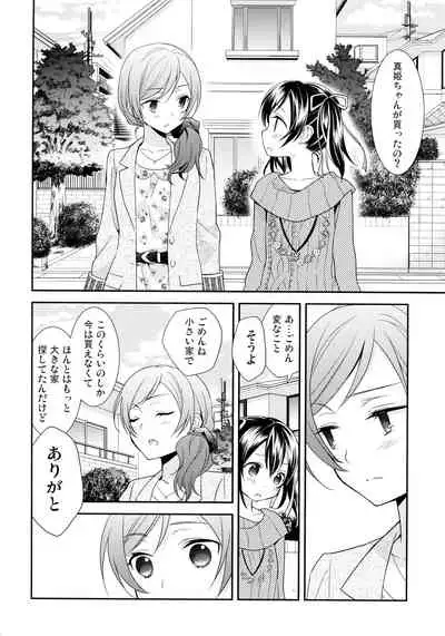 NICO & MAKI COLLECTION 3