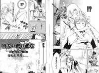 COMIC GEKI-YABA Vol.08