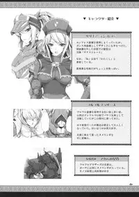 [UDON-YA (Kizuki Aruchu, ZAN)] Monhan no Erohon 7 (Monster Hunter) [English] [CGrascal]