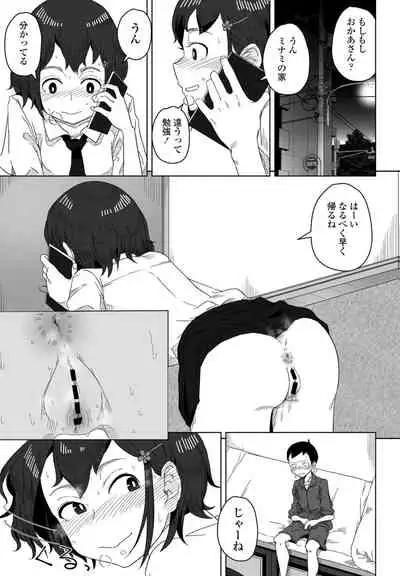 COMIC Penguin Club 2021-08