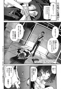 Young Champion Retsu Vol.20