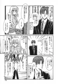 [Saeki Yukako] Fancy-free